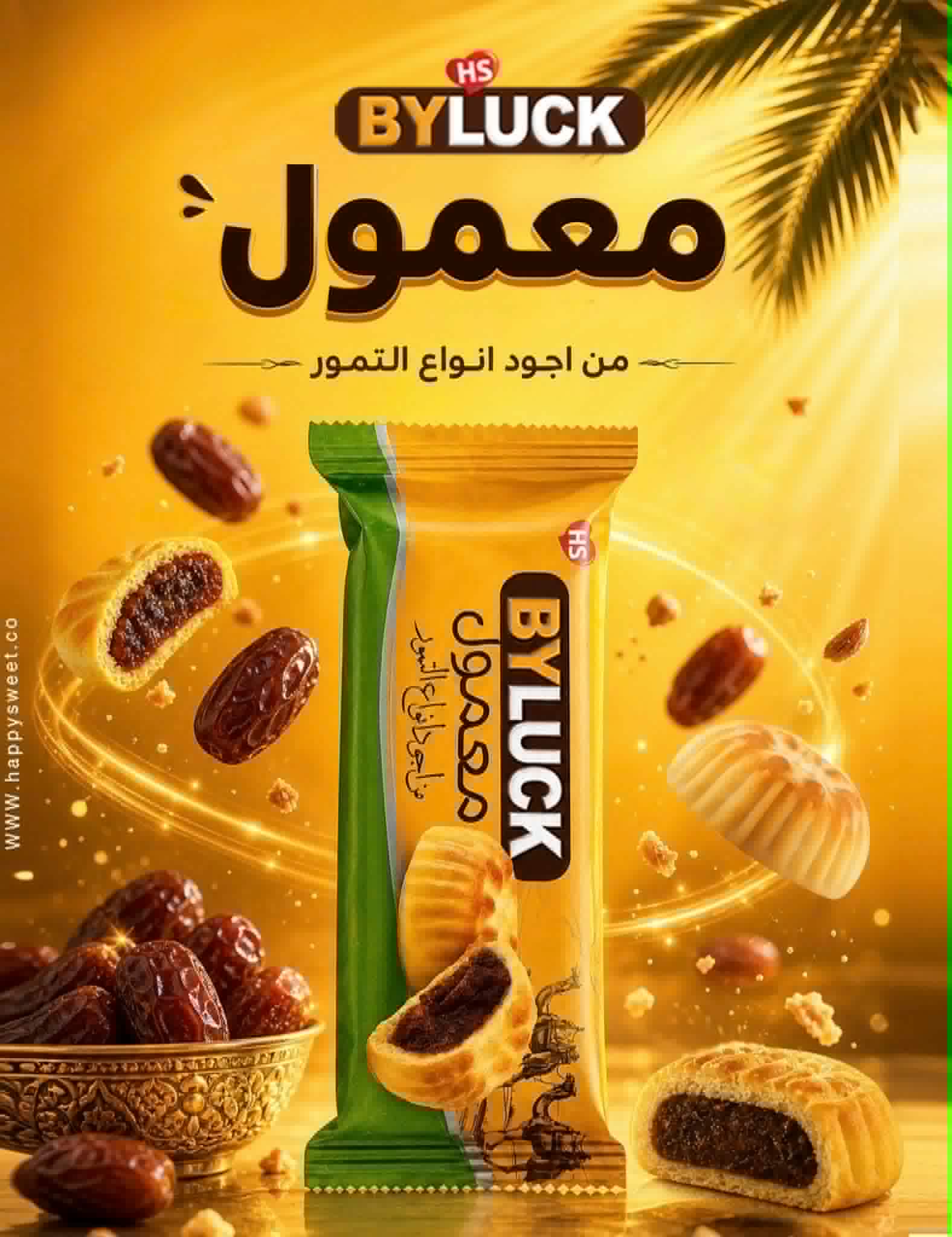 BY LUCK maamoul biscuits